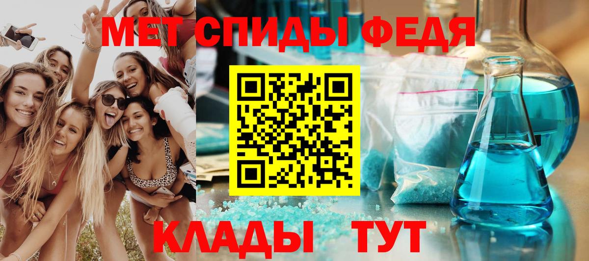 АМФ VHQ Камышлов