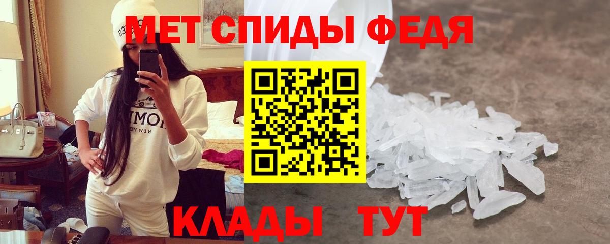 Камышлов  АМФЕТАМИН Premium  Вход с VPN 