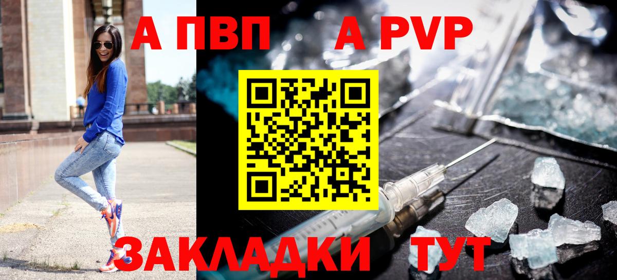 Alpha PVP СК Камышлов
