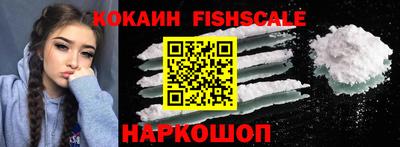 кокаин Комсомольск-на-Амуре