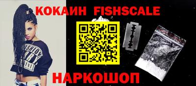 кокаин Комсомольск-на-Амуре