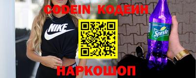 кокаин Комсомольск-на-Амуре