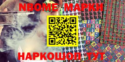 ПСИЛОЦИБИНОВЫЕ ГРИБЫ Коммунар