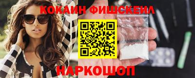 мефедрон Конаково