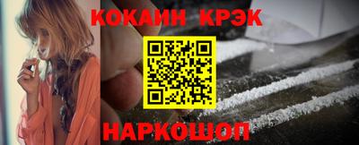 мефедрон Конаково