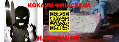 кокаин Комсомольск-на-Амуре