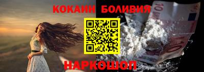 кокаин Комсомольск-на-Амуре