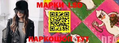 мефедрон Конаково