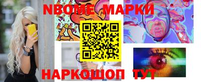 кокаин Комсомольск-на-Амуре