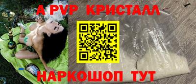 ПСИЛОЦИБИНОВЫЕ ГРИБЫ Коммунар