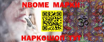 ПСИЛОЦИБИНОВЫЕ ГРИБЫ Коммунар