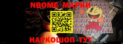 кокаин Комсомольск-на-Амуре