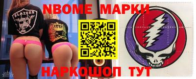 кокаин Комсомольск-на-Амуре