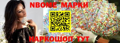 кокаин Комсомольск-на-Амуре