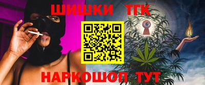 кокаин Комсомольск-на-Амуре