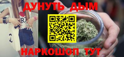 мефедрон Конаково