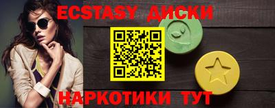 мефедрон Конаково