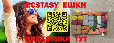 ПСИЛОЦИБИНОВЫЕ ГРИБЫ Коммунар
