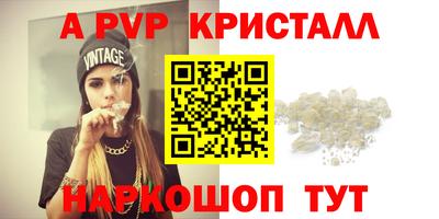 мефедрон Конаково