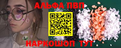 кокаин Комсомольск-на-Амуре