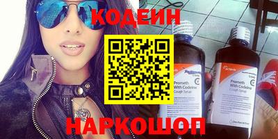 кокаин Комсомольск-на-Амуре