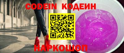 мефедрон Конаково