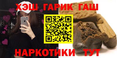 мефедрон Конаково