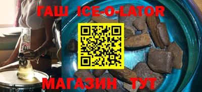 кокаин Комсомольск-на-Амуре