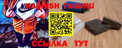 мефедрон Конаково