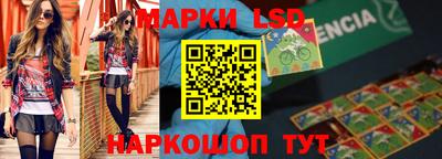 мефедрон Конаково