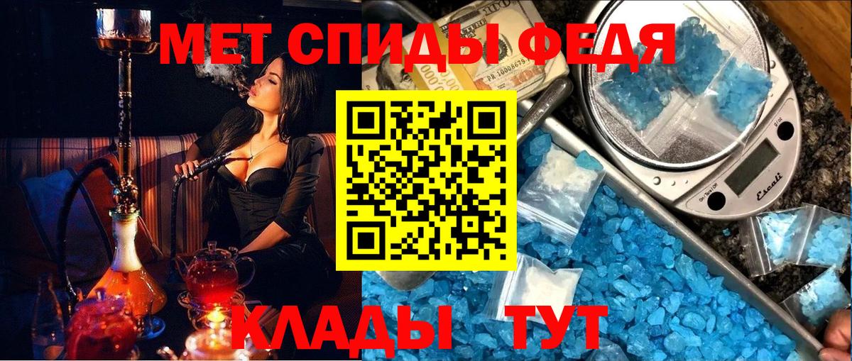 Камышлов  Первитин мет  Вход с VPN 