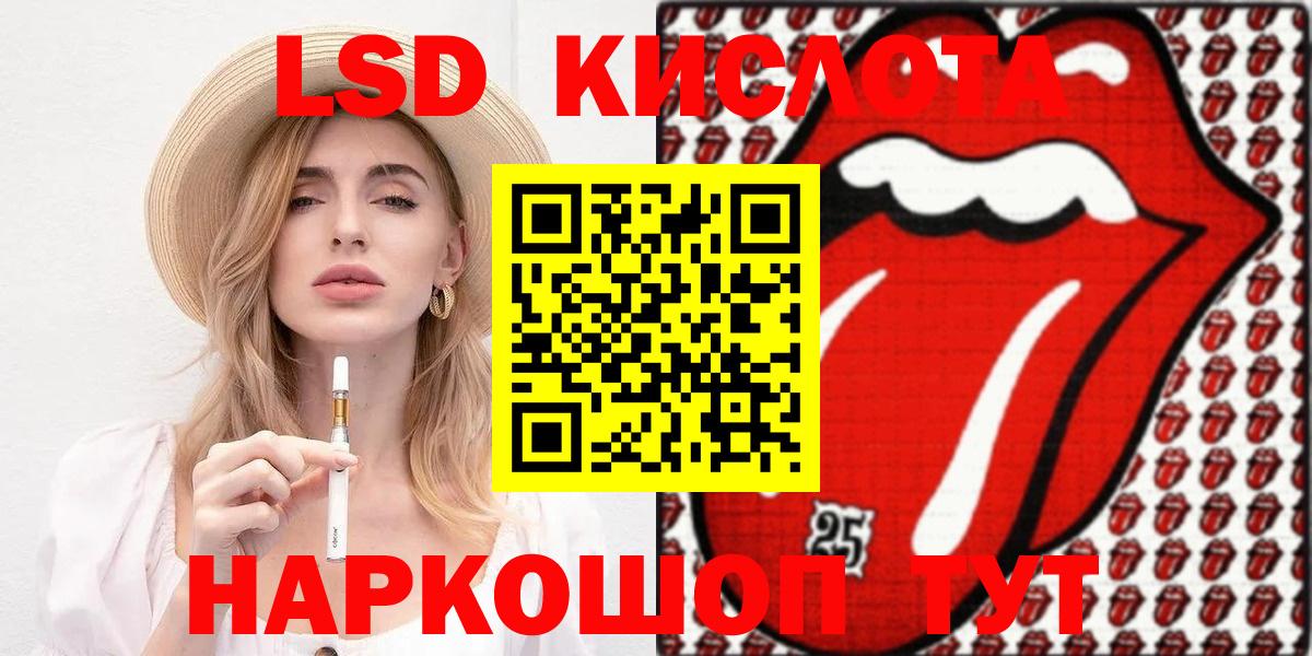 Наркотические марки 1500мкг  Вход с VPN  Наркотические марки 1500мкг  Камышлов 