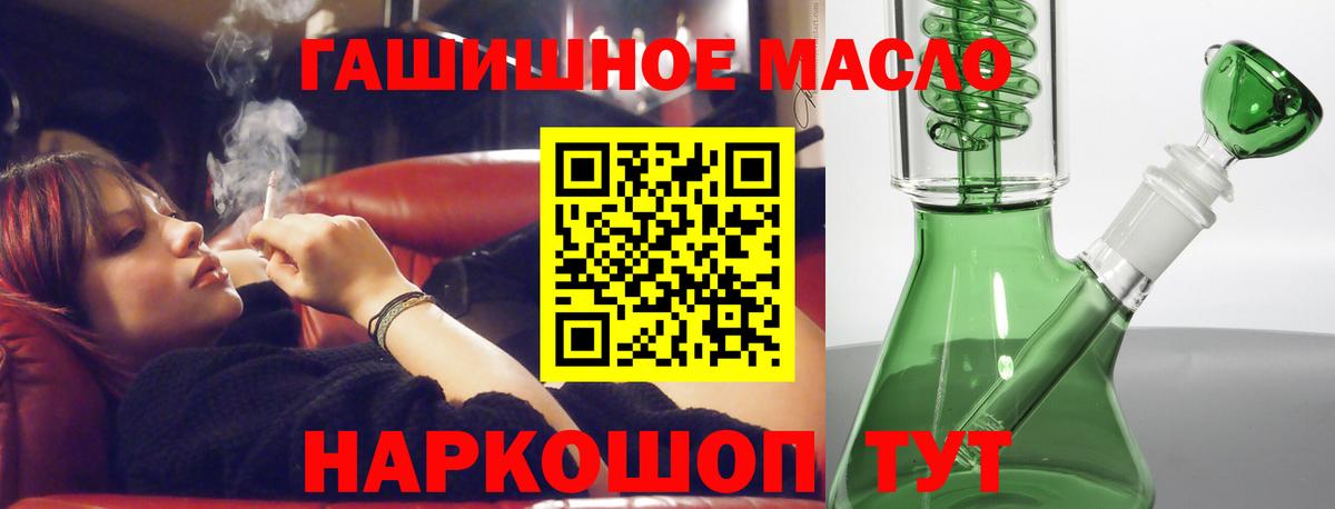Камышлов  ТГК Wax  Вход с VPN  ТГК Wax 