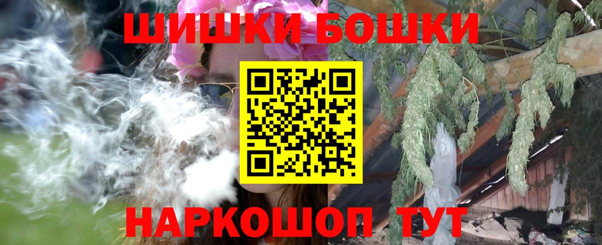 Марихуана SATIVA & INDICA  МАРИХУАНА план  Камышлов  Бошки марихуана OG Kush  Вход с VPN 