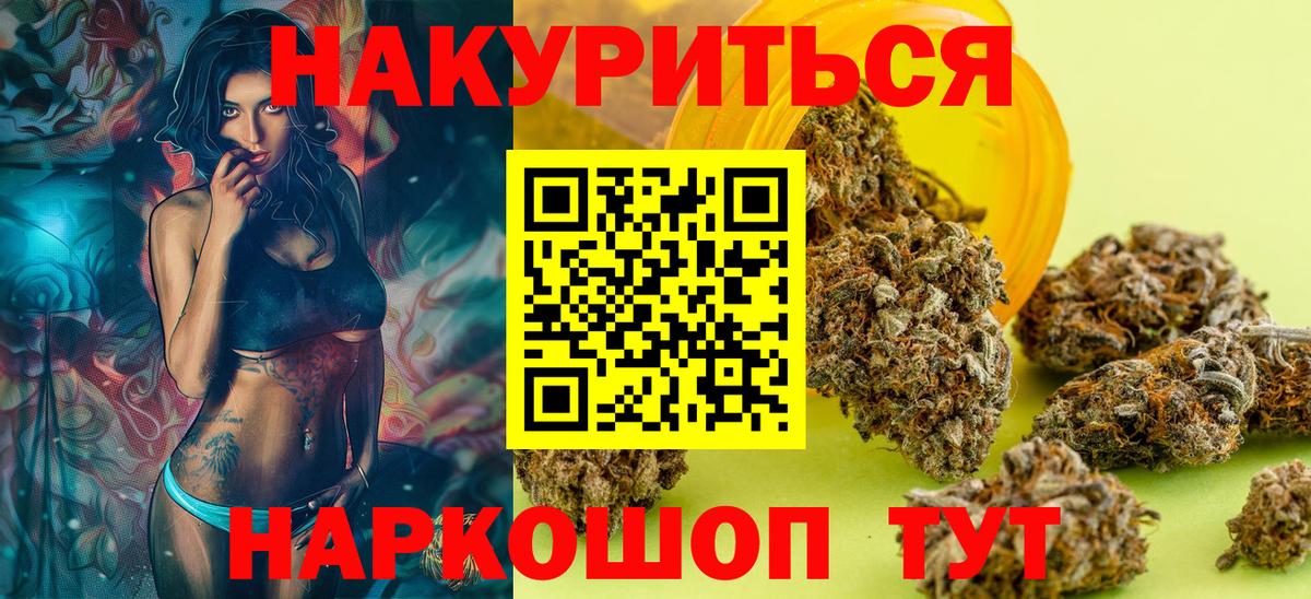 Шишки марихуана марихуана Камышлов